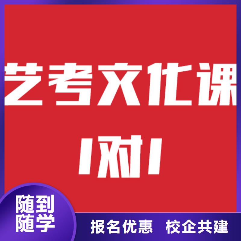 艺术生文化课辅导哪家升学率高信誉怎么样？同城制造商