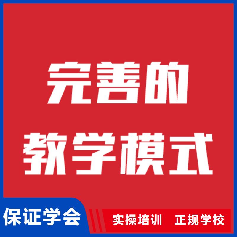 艺术生文化课培训班哪家升学率高信誉怎么样？技能+学历