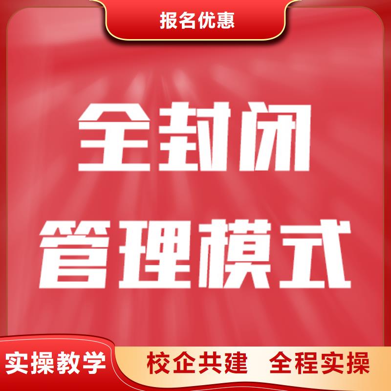 艺考生文化课培训班谁知道报名要求专业齐全