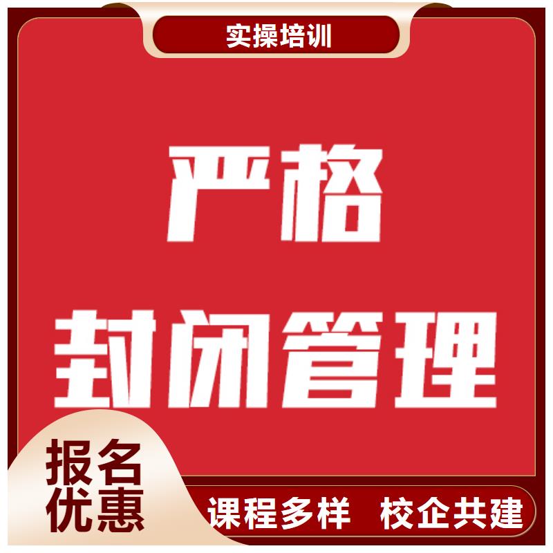 艺考生文化课培训班哪里学校好是全日制吗本地供应商