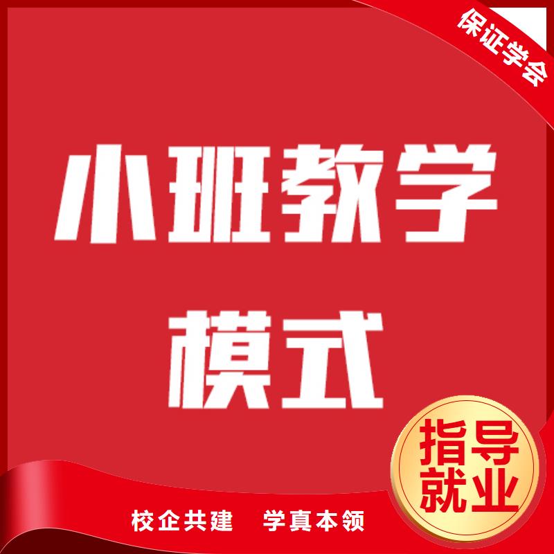 艺考生文化课补习学校收费标准具体多少钱学费高吗指导就业