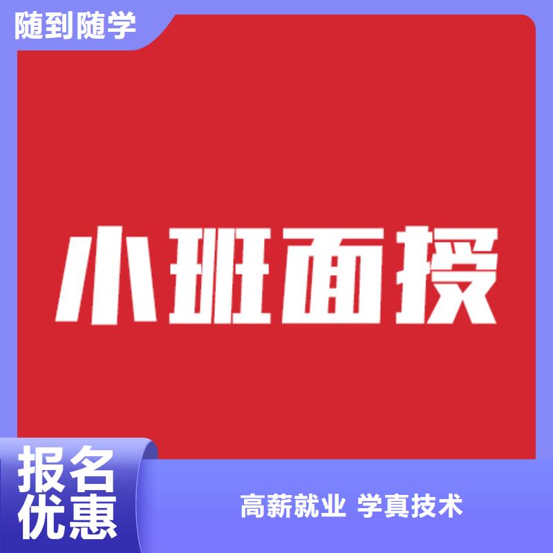 艺术生文化课补习学校哪家本科率高值得去吗？正规学校