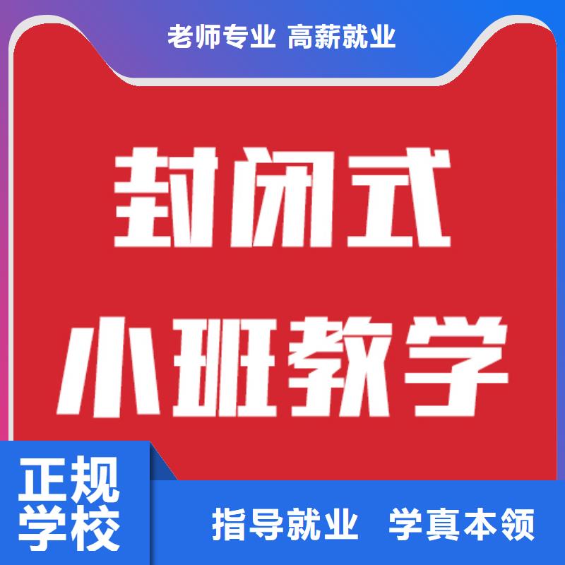 艺考生文化课培训学校收费标准具体多少钱是全日制吗本地货源