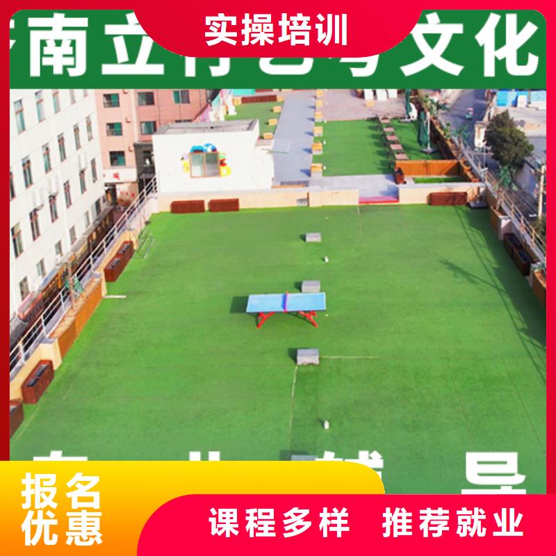 本地艺考生文化课补习机构技能+学历