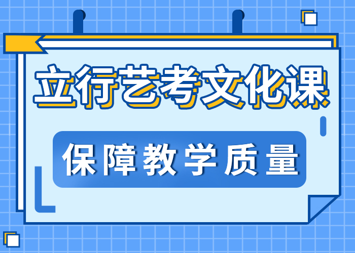 艺术生文化课辅导机构一年学费靠不靠谱呀？