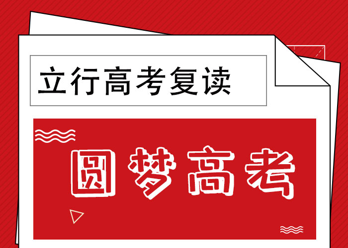 高考复读补习价格的环境怎么样？当地服务商