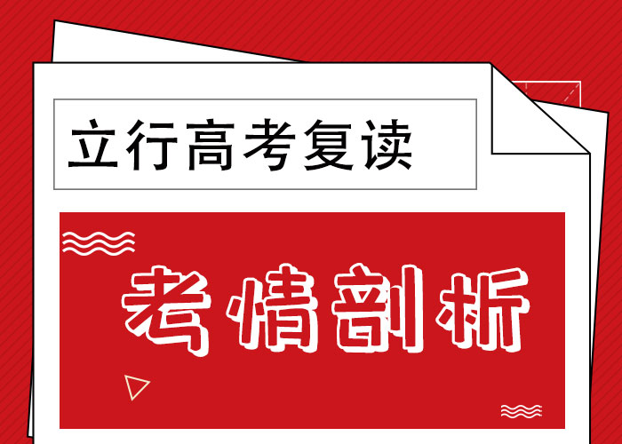 高考复读辅导班一年多少钱这家好不好？