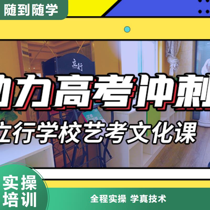 艺考生文化课培训补习排名老师专业