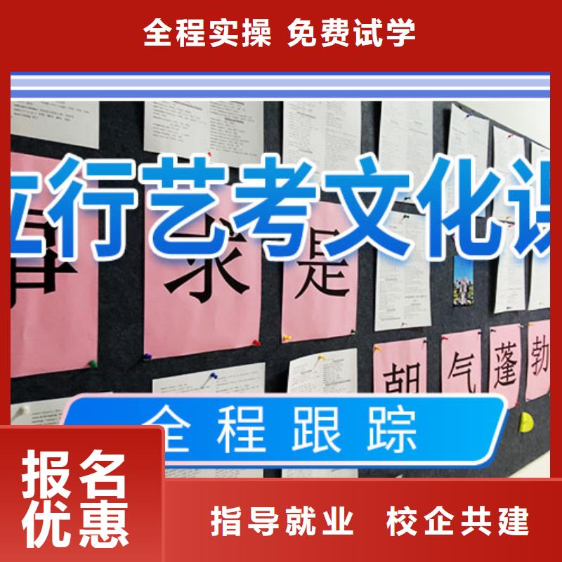 艺体生文化课集训冲刺怎么样学真技术