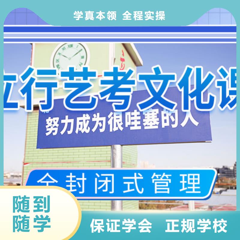 艺考生文化课补习学校好不好当地生产厂家