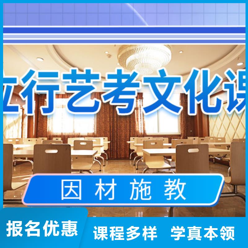 艺术生文化课补习学校怎么样当地供应商