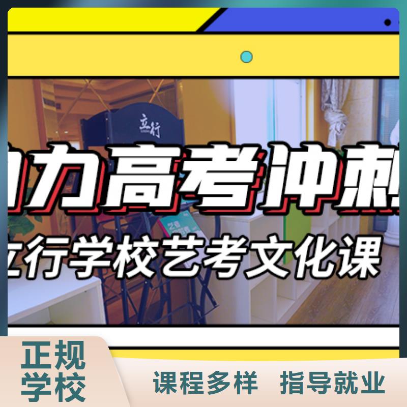 艺术生文化课培训机构排行榜智能多媒体教室当地生产厂家