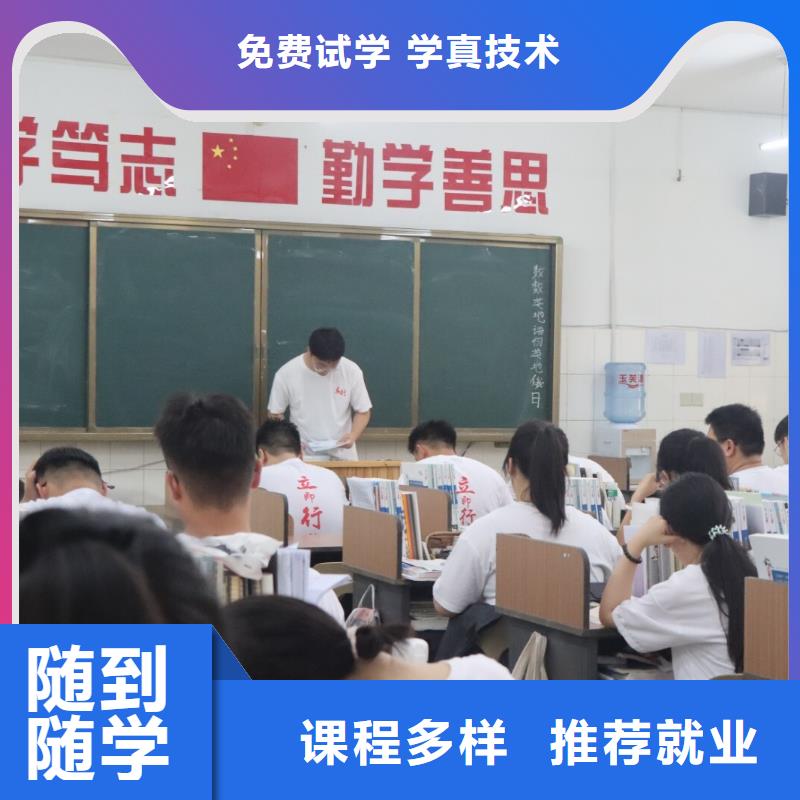 艺考生文化课培训补习有哪些正规学校