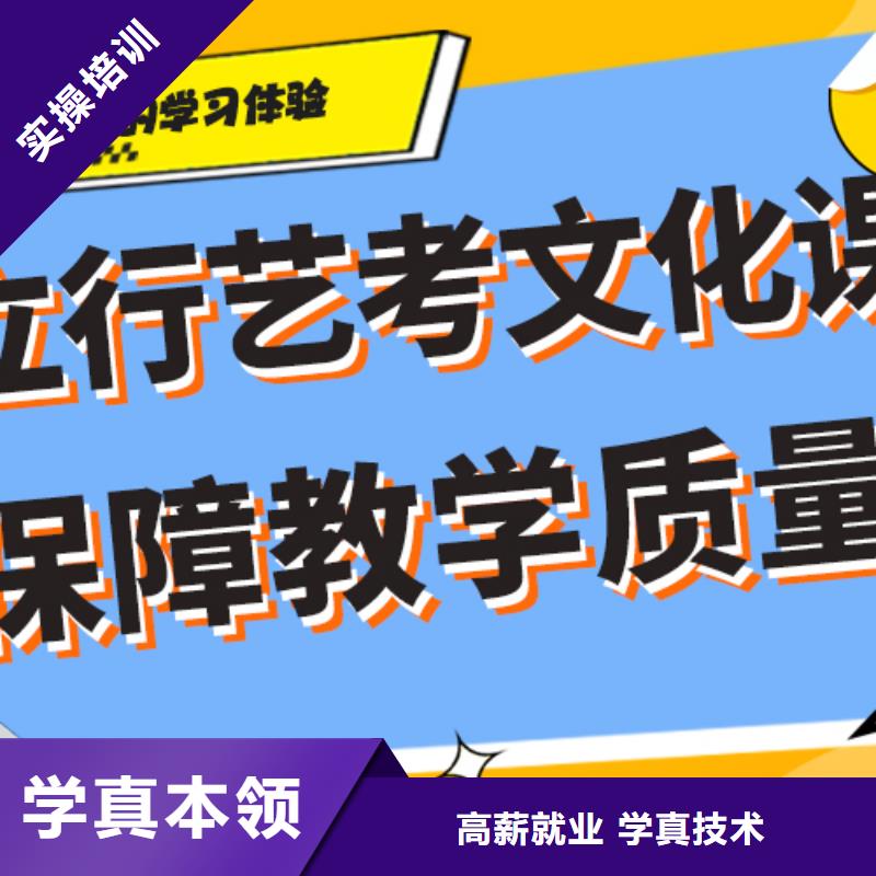 艺术生文化课集训冲刺排行校企共建