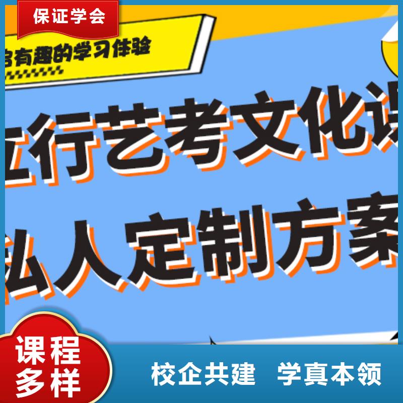 艺术生文化课集训冲刺收费明细注重因材施教实操培训