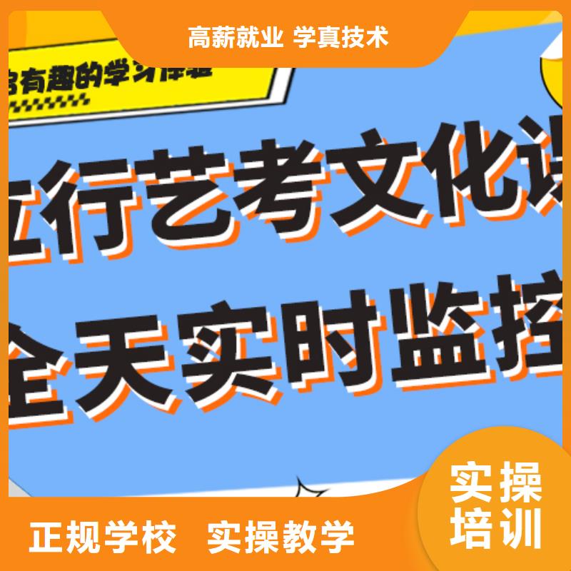 艺考生文化课补习机构收费名师授课专业齐全