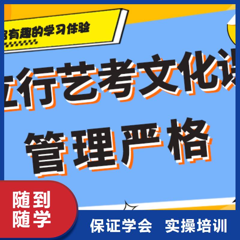 艺考生文化课补习学校哪家好本地货源