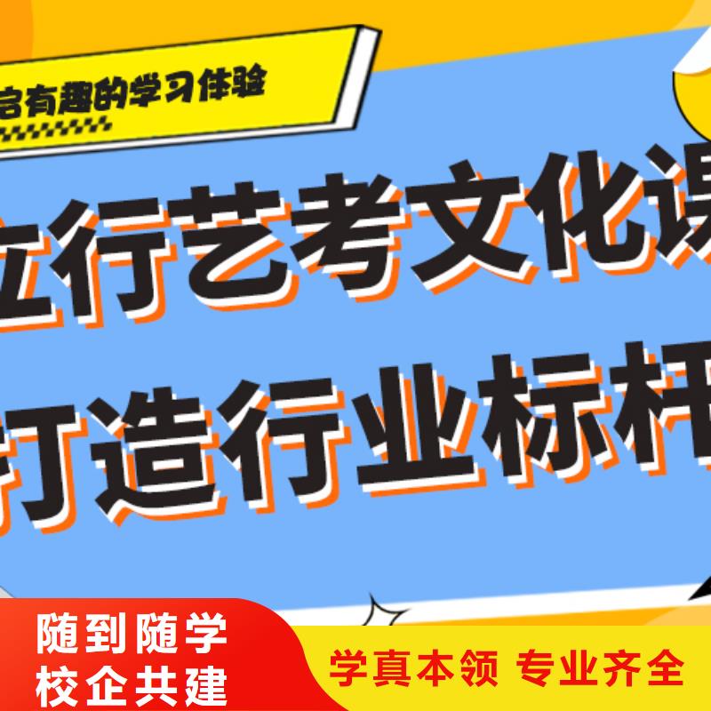 艺考生文化课培训补习一年多少钱当地供应商