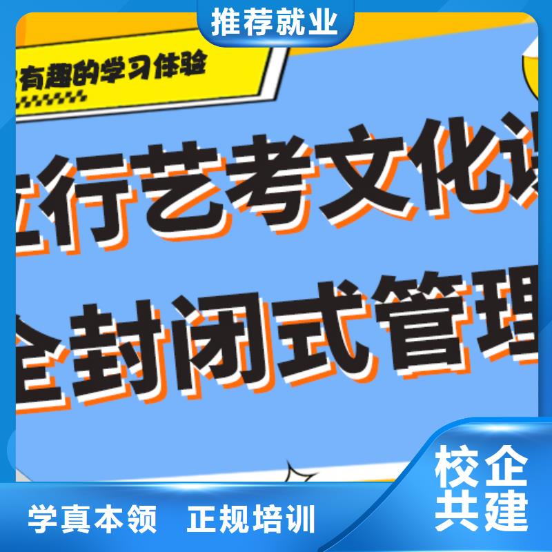 艺考生文化课补习学校多少钱太空舱式宿舍正规培训