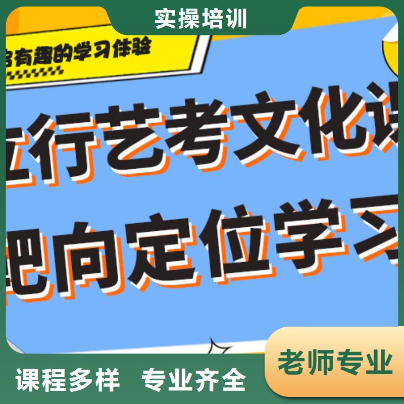 艺考生文化课补习机构价格注重因材施教实操教学