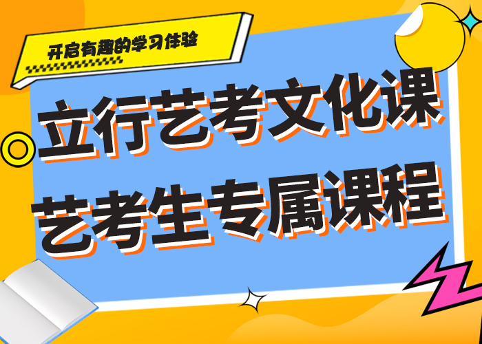 哪家好艺考生文化课培训机构太空舱式宿舍