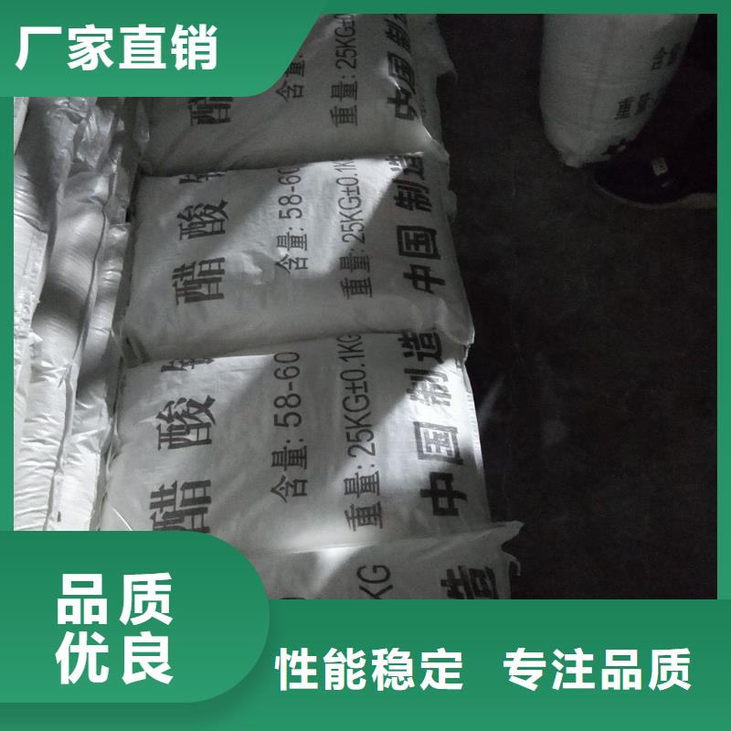 乙酸钠在污水处理用途-实业厂家规格型号全