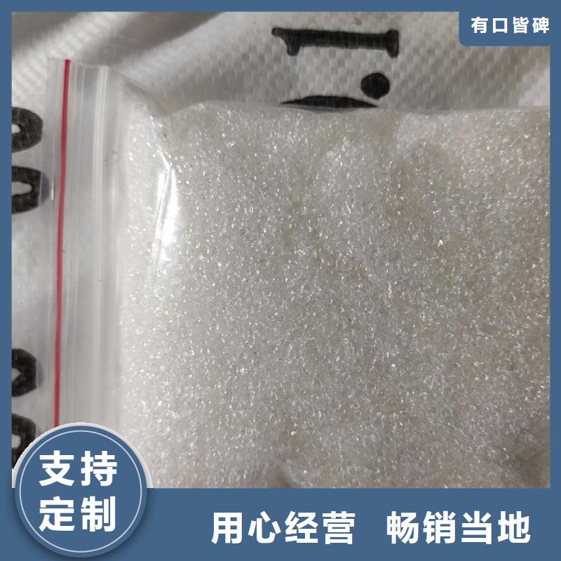 生物培菌醋酸钠公司-加工厂优良材质