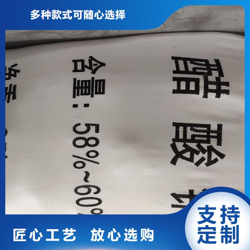 醋酸钠价格报价生产商_醋酸钠、乙酸钠锦正环保科技有限公司当地厂家