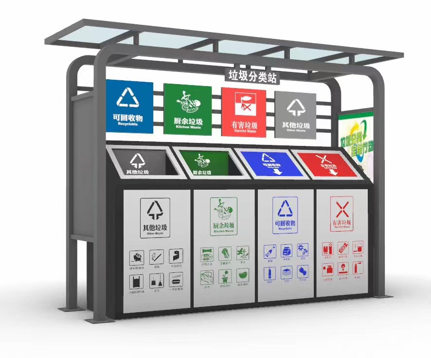 
社区垃圾分类亭优惠报价