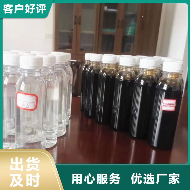 新型生物复合碳源款式齐全当地品牌