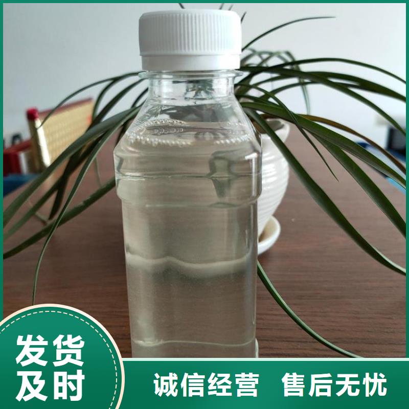 新型生物复合碳源品质卓越	工厂认证