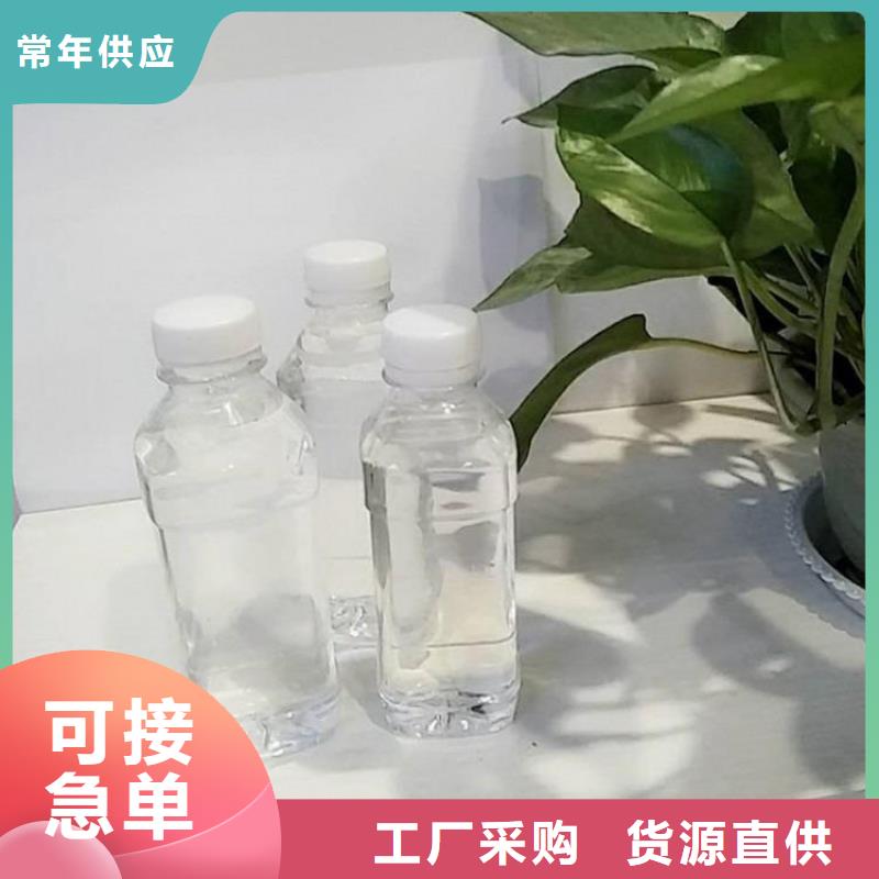 复合碳源现货可发附近制造商