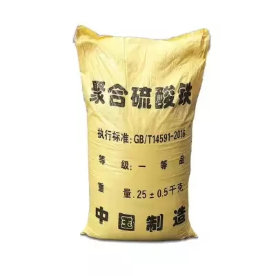 庆城(本地)聚合硫酸铁厂家货源稳定