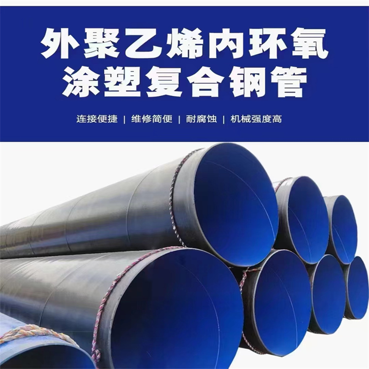 【重庆】 螺旋管-防腐保温钢管颜色尺寸款式定制