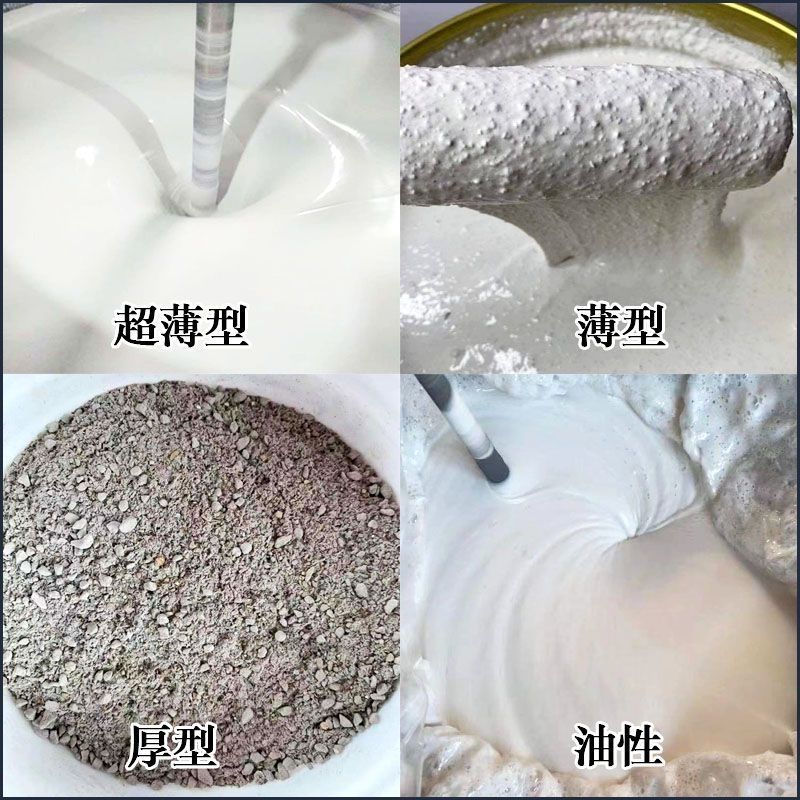 防火涂料阻燃专业涂料满足多种行业需求