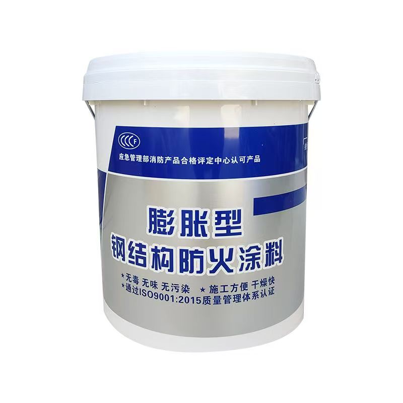 防火涂料高标准高品质