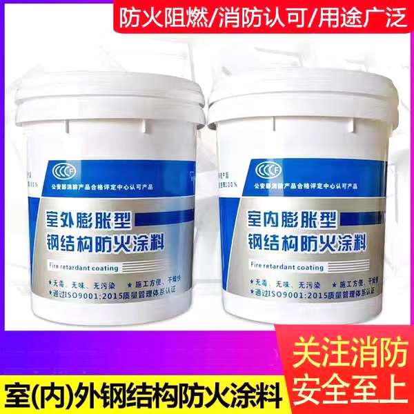 防火涂料详细参数