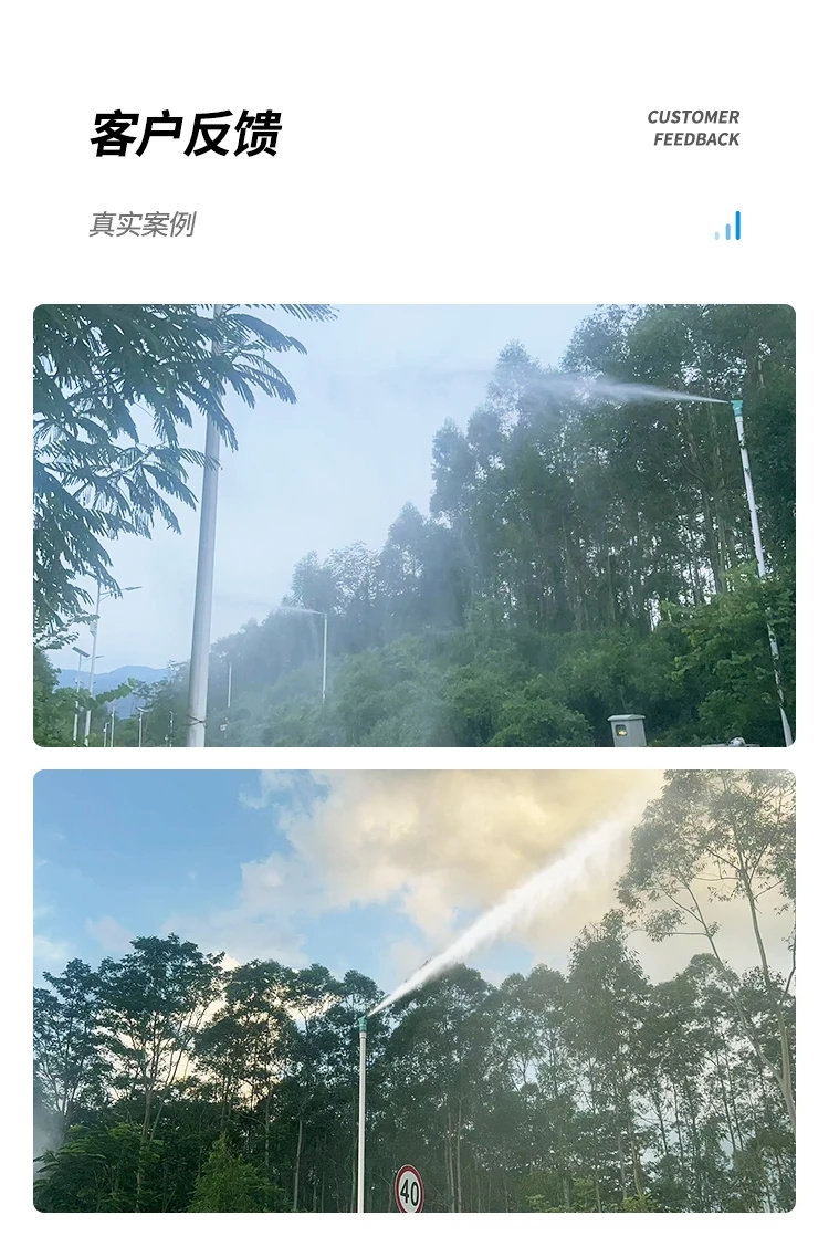 上饶横峰 当地 旋转雾桩喷淋-欢迎来厂考察