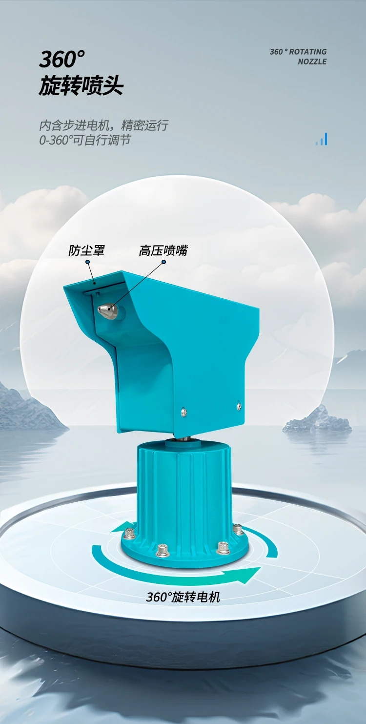 上饶<横峰>【本地】旋转雾桩喷淋-欢迎来厂考察