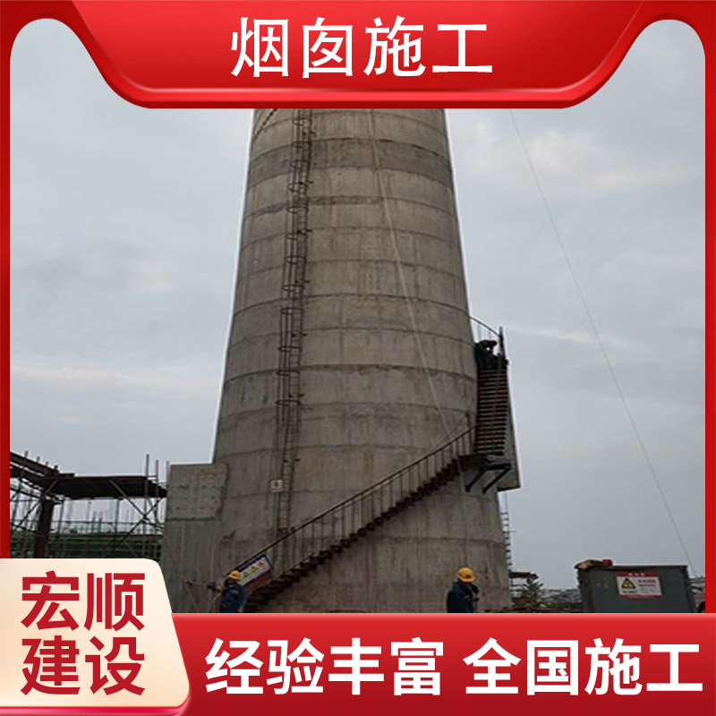 安顺市【本地】水泥烟囱外壁彩绘