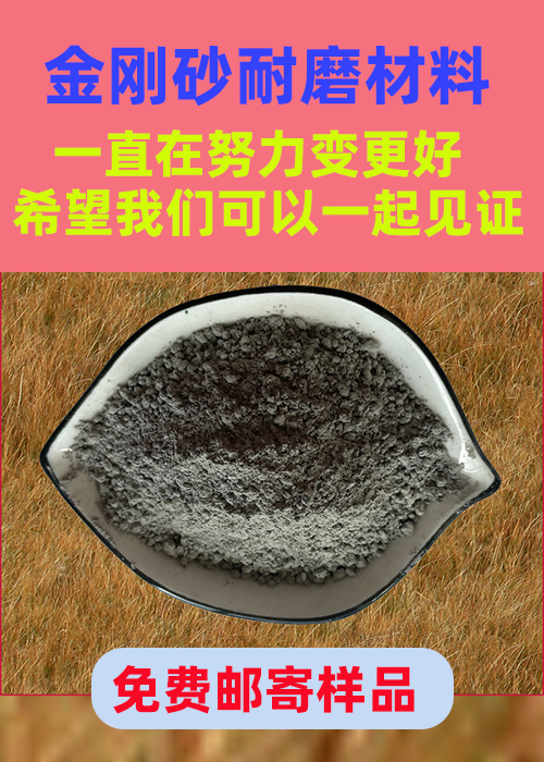 路北 当地 金刚砂耐磨材料金钢沙地坪骨料质量安心