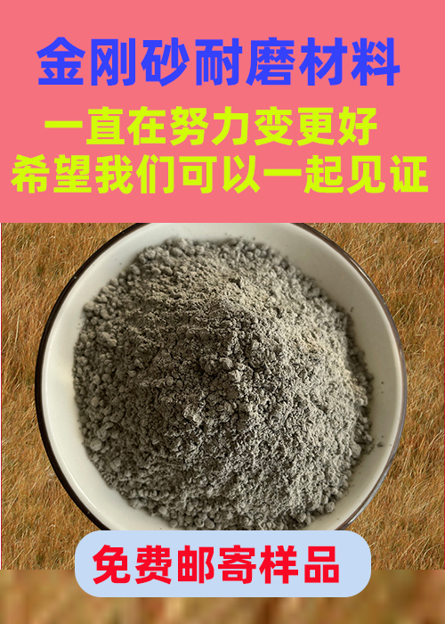 (简阳)【当地】金刚砂耐磨材料-金钢沙地坪骨料直销厂家