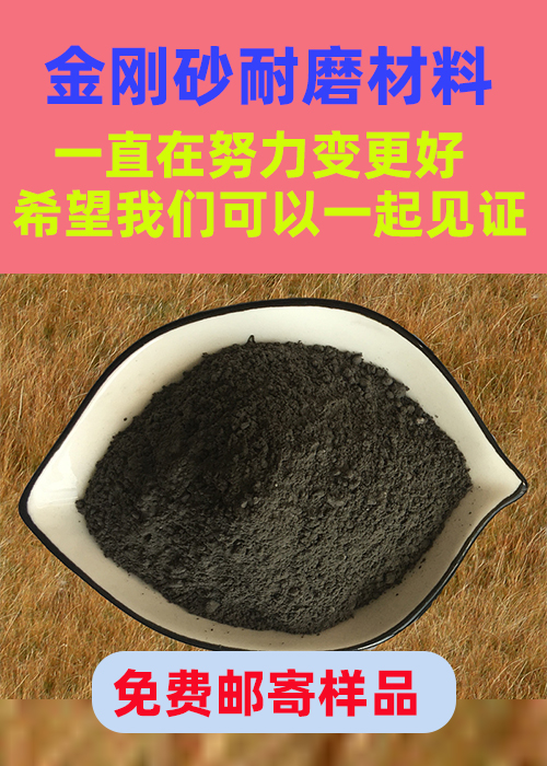 龙城 本地 金刚砂耐磨材料金刚砂耐磨材料批发货源