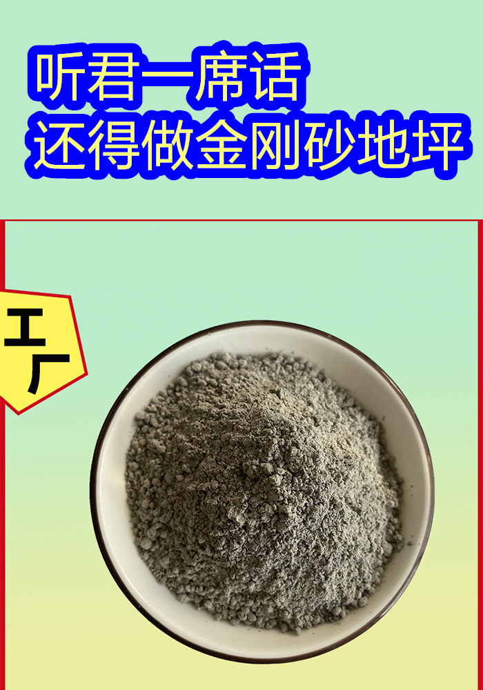 日喀则【本地】混凝土修补砂浆-水泥起砂修补料好货直销