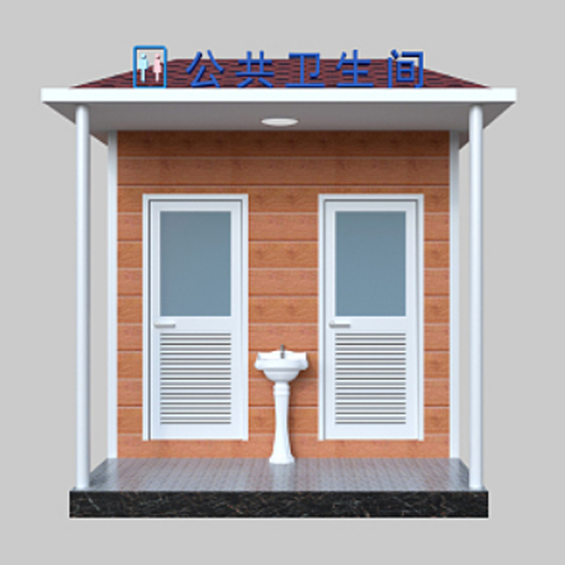 【平凉市】 景区公园移动厕所卫生间为您介绍选择固亭金属制品厂家