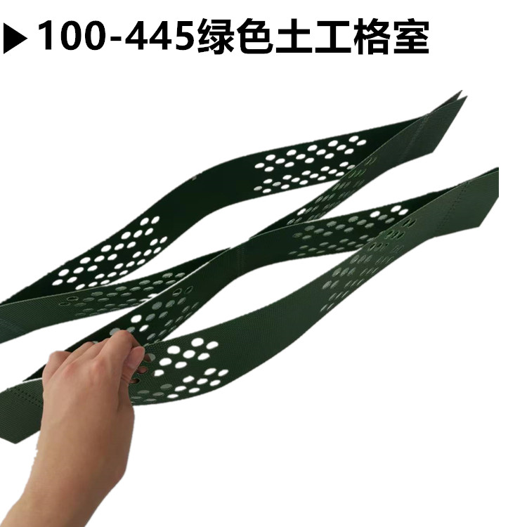 <古冶>【当地】土工格室-绿色土工格室精工细作品质优良