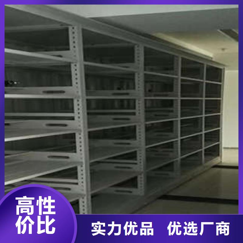 优惠促销【凯美】金属密集架卓越品质正品保障