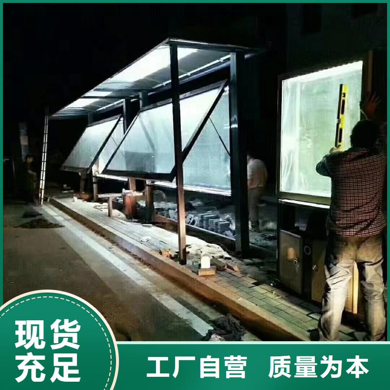 特色候车亭全国走货实拍展现