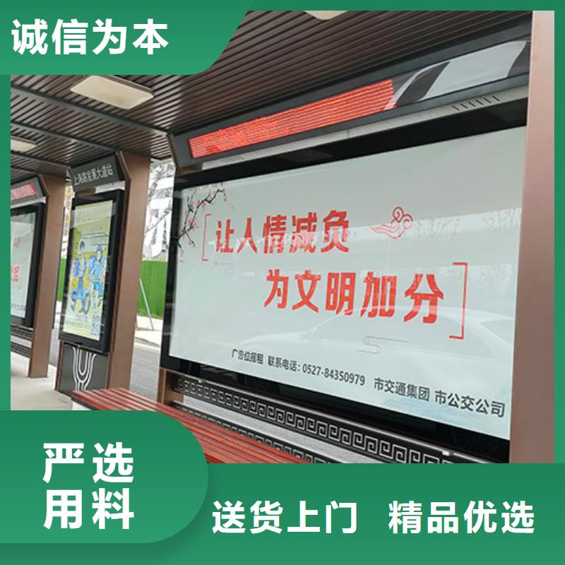 仿古公交站台施工团队质优价廉