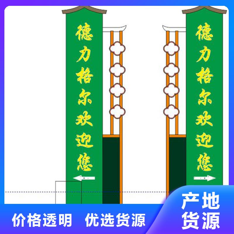 社区精神堡垒全国发货当地公司